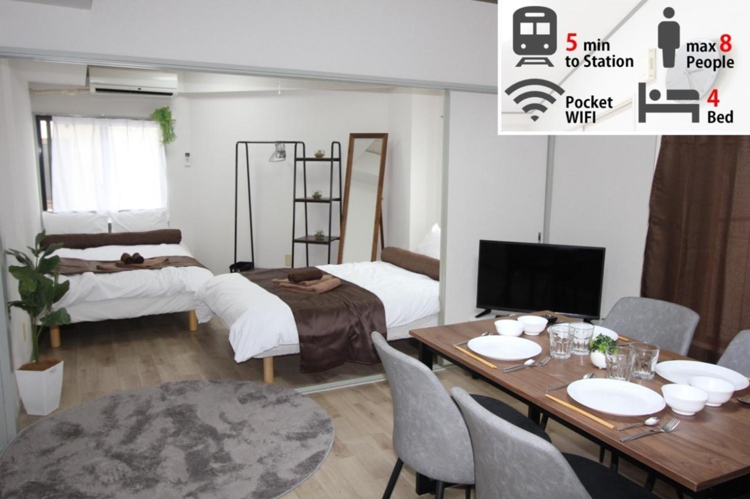 Apartament Luana Arai *