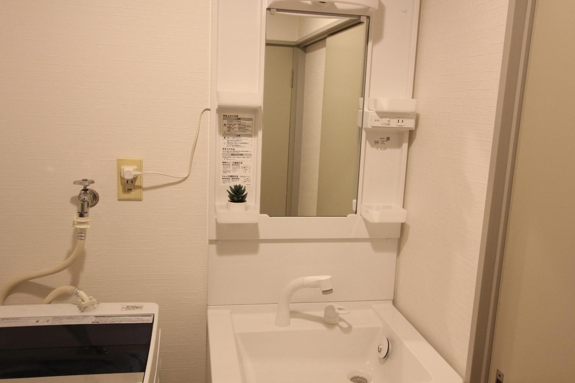 Luana Arai Apartament Tokio