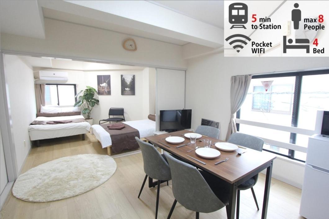 Apartament Luana Arai Tokio
